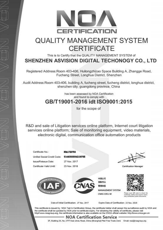 QUALITY MANAGEMENT SYSTEM CERTIFICATE