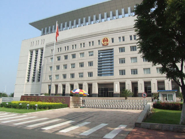 法治政府信息化建設(shè)