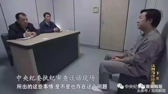 紀委談話室這樣布置，以防止貪官自殺