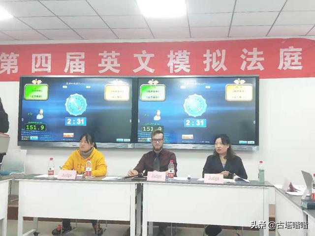 西安：大學生英文模擬法庭開賽 彰顯年輕律師的國際范兒