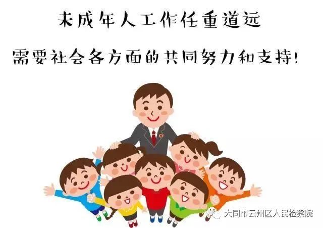 云州區(qū)院未成年被害人一站式辦案區(qū)正式啟用