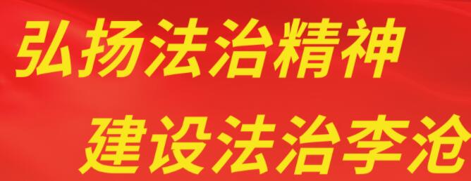 “一站式”矛盾糾紛調解中心建設