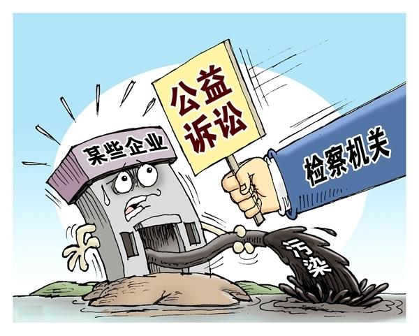 什么是公益訴訟？亞訊威視公益訴訟信息化建設(shè)提供商