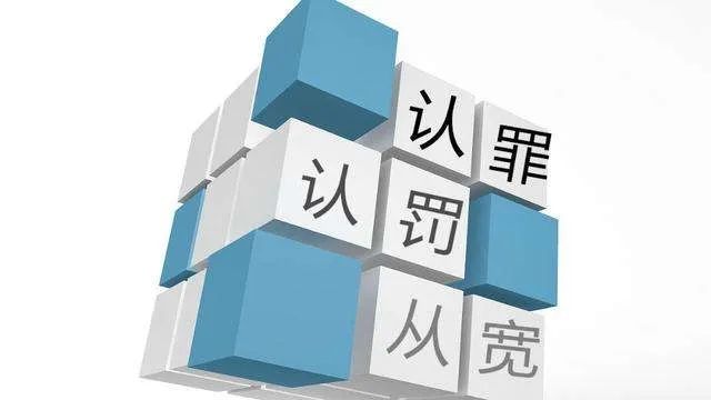 認(rèn)罪認(rèn)罰為什么要使用同步錄音錄像系統(tǒng)？